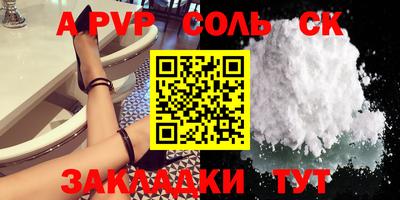 винт Изобильный