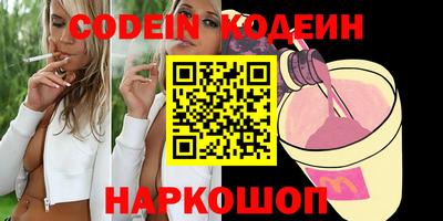 спайс Бугуруслан