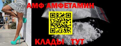 молекула духа Беслан