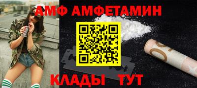 спайс Бугуруслан