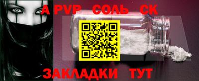 jwh Будённовск