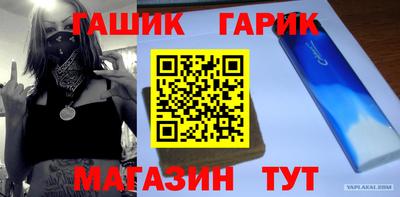 каннабис Ирбит