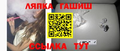 спайс Бугуруслан
