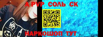 jwh Будённовск