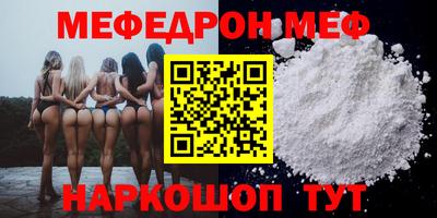 спайс Бугуруслан
