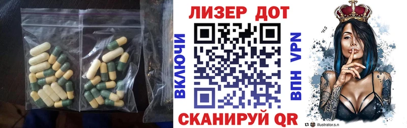 ЛСД экстази ecstasy  Ижевск 