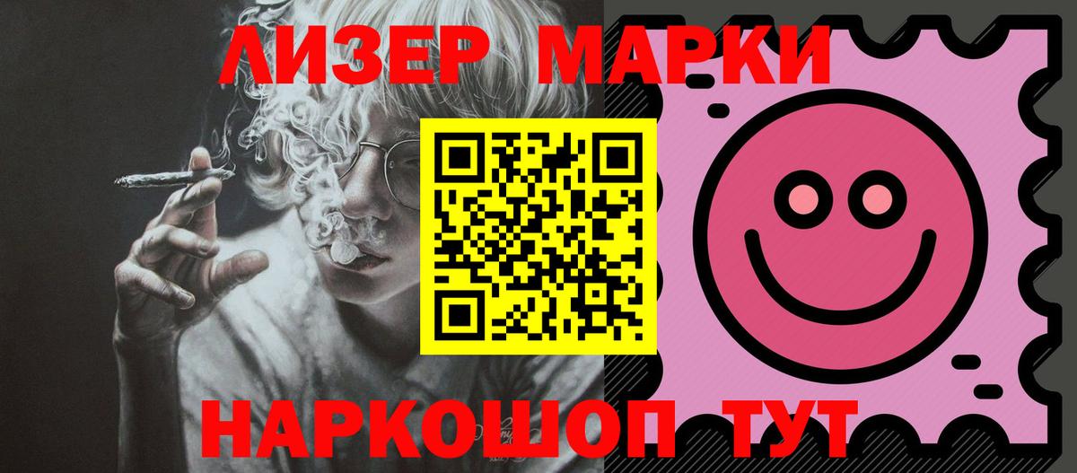 LSD-25 экстази кислота  Вход с VPN  Ижевск  LSD-25 экстази кислота 
