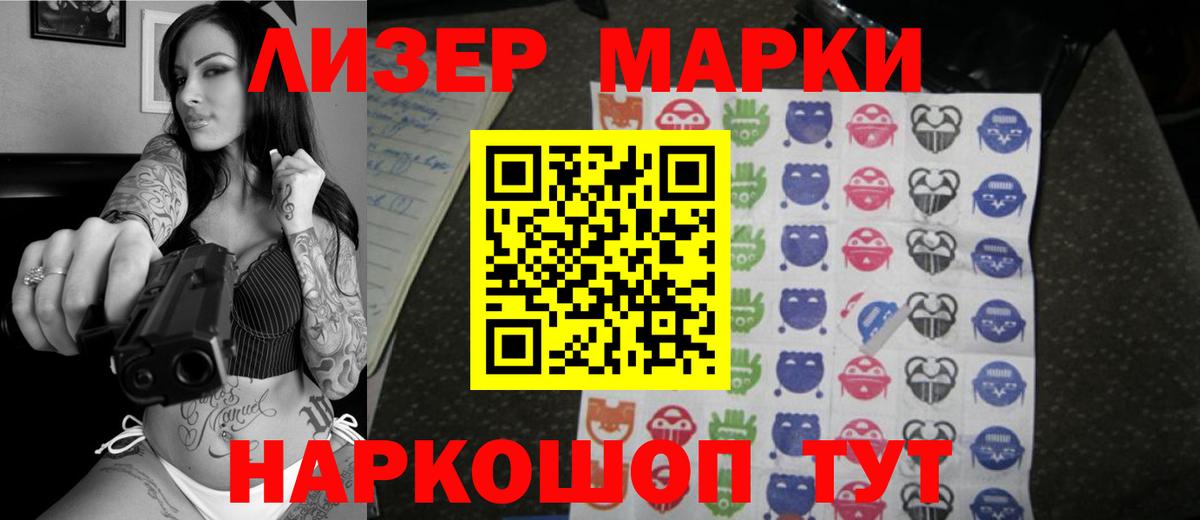 Лсд 25 экстази ecstasy  Ижевск 