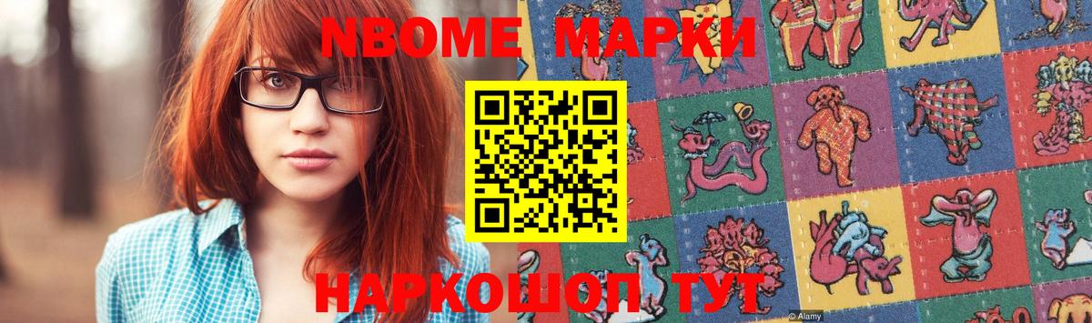 ЛСД экстази ecstasy Ижевск