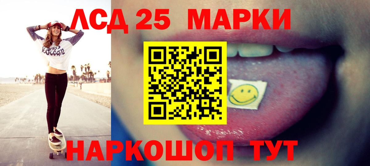 Кодеин Ижевск