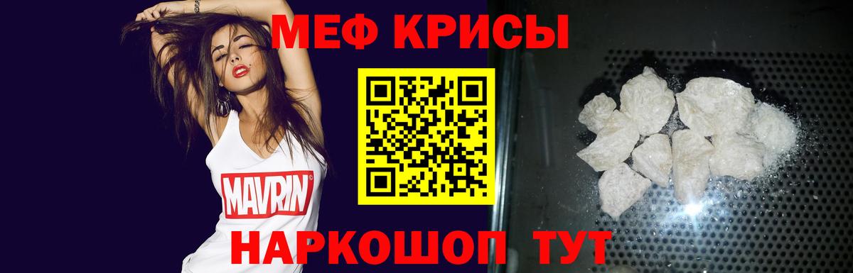 Конопля  Alpha-PVP СОЛЬ кристаллы  Мефедрон кристаллы  ГАШ  АМФ   Ижевск  Гашиш  Вход с VPN 