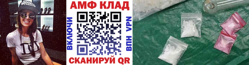 kraken сайт  Ижевск  МЕТАМФЕТАМИН мет 