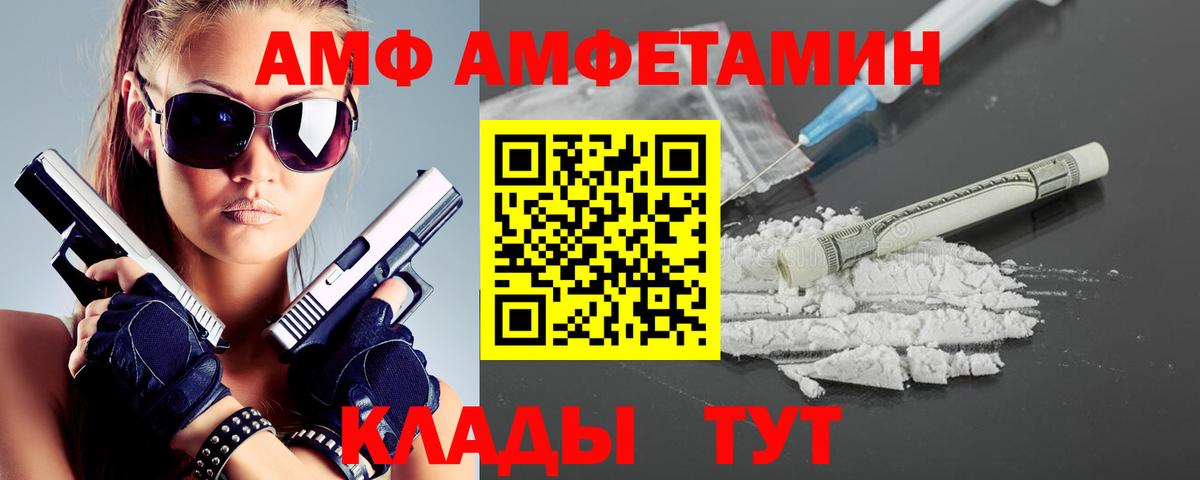 МЕТАМФЕТАМИН винт  Ижевск  МЕТАМФЕТАМИН  МЕТАМФЕТАМИН винт 