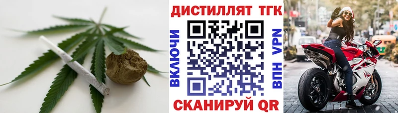 дарк нет Telegram  Ижевск  ТГК вейп 