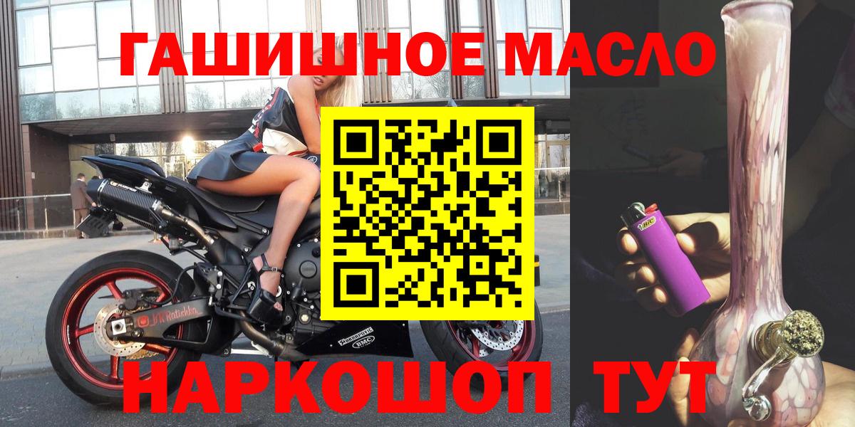 Дистиллят ТГК концентрат  Ижевск 