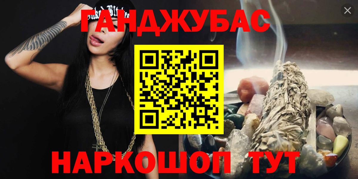 Каннабис план  Ижевск  Бошки марихуана White Widow 