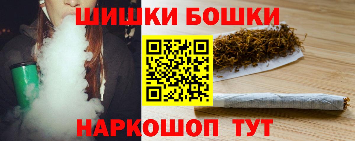 Каннабис OG Kush Ижевск