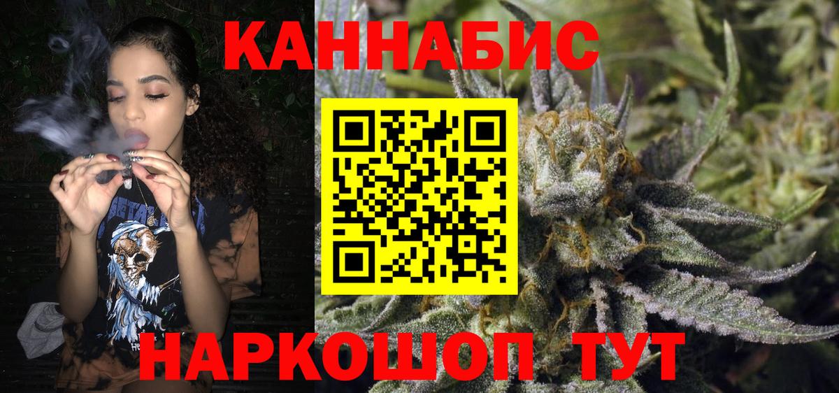 Канабис White Widow  Каннабис White Widow  Ижевск  Вход с VPN 